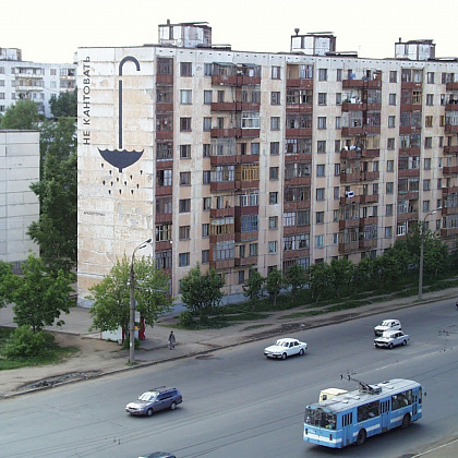 Творческая дача, галерея (НП “Археоптерикс”). Ижевск
